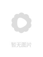 论坛著名圈主张总啪啪20210607